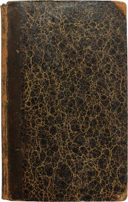 Сказания современников о Дмитрии Самозванце. [В 5 ч.]. Ч. 5: Записки Маскевича. СПб., 1834.